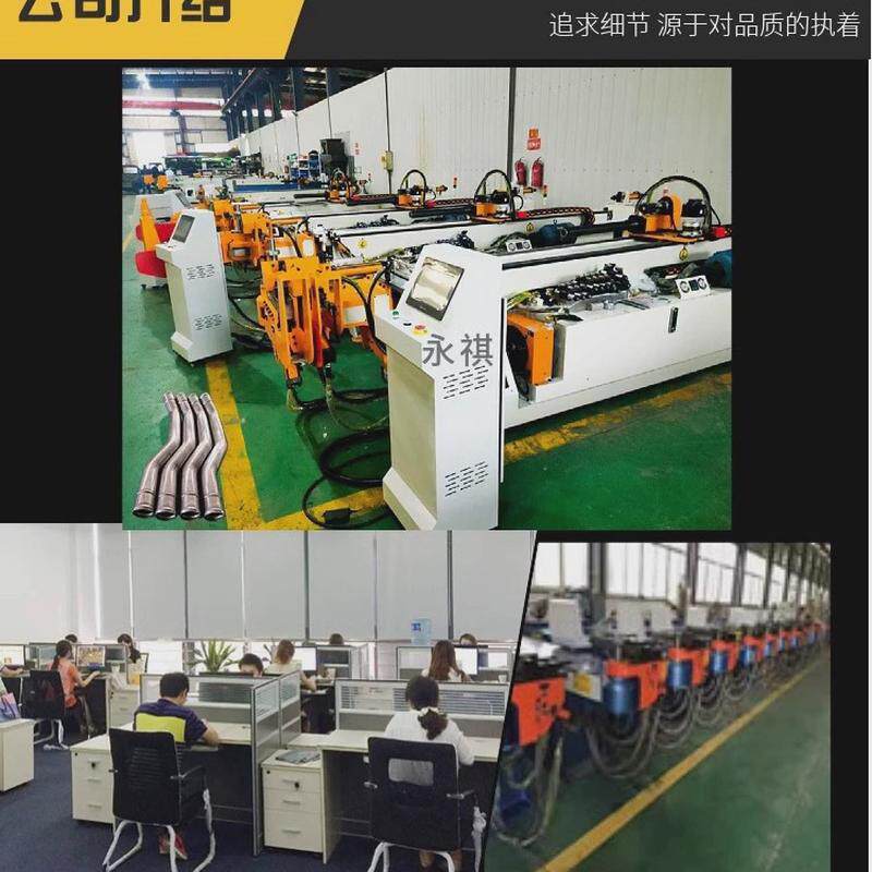 定制dw-38cnc全自动弯管机液压金属成型汽车配件铁管铜管弯管机