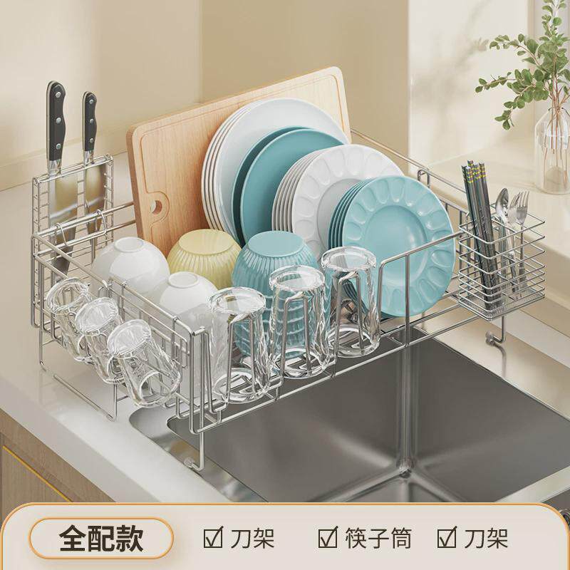 不锈钢厨房沥水架碗碟置物架盘子碗碟伸缩沥水篮碗筷刀收纳盒