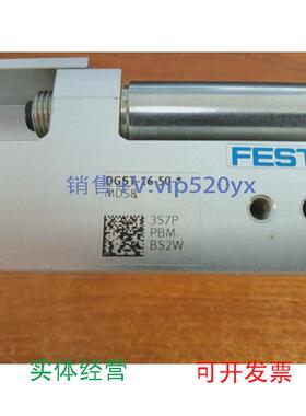 现货供应FESTODGST-16-50-*行程50mm直径16mm气缸