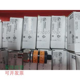 現貨供應IFM易福門全新PK6524PK6520PK6521PK6522