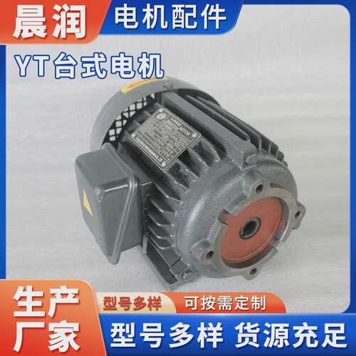 油泵电机液压电机油泵1hp-0.75kw2hp-1.5kw3hp2.2kw3.75kw电机