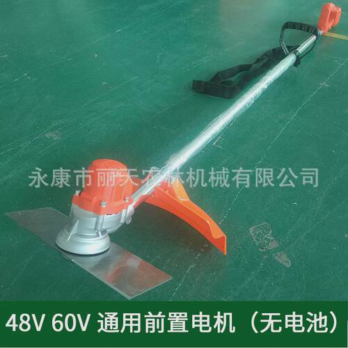 24V48伏60V前置无刷电机电动草坪打草机大功率充电款割灌机修剪机