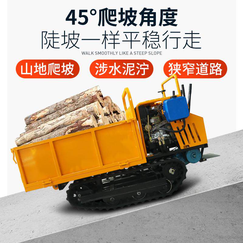 山地爬坡小型履带式运输车爬山虎全地形农用车果园搬运履带运输车