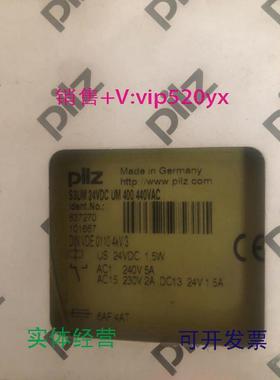 现货供应皮尔玆继电器837270全新议价