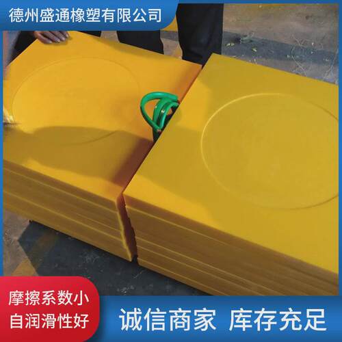 30mm吊车支腿垫板聚乙烯泵车支腿垫块菱形防滑纹pe支腿垫板垫脚板