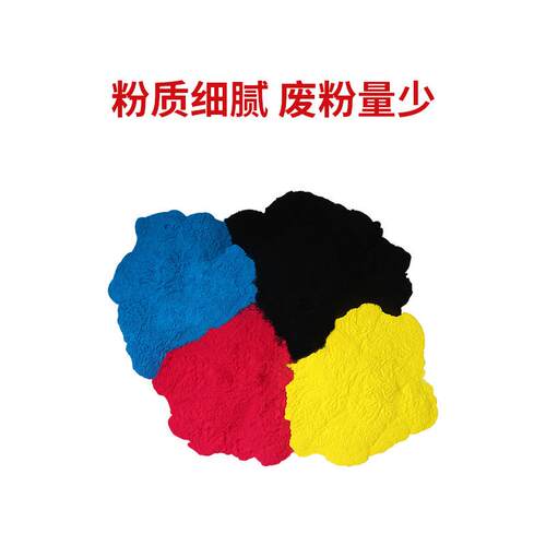 热销理光适用c3300c3501c5000c5501c3502c5502碳粉c4501c2500墨