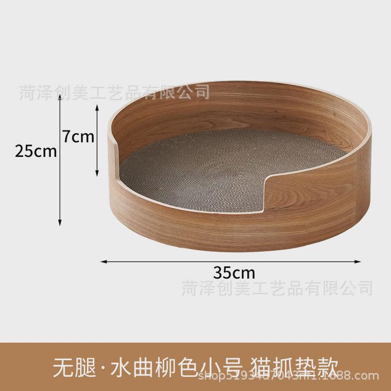 木质宠物猫窝狗床带可拆卸床垫四季通用室内猫别墅猫窝栖息地