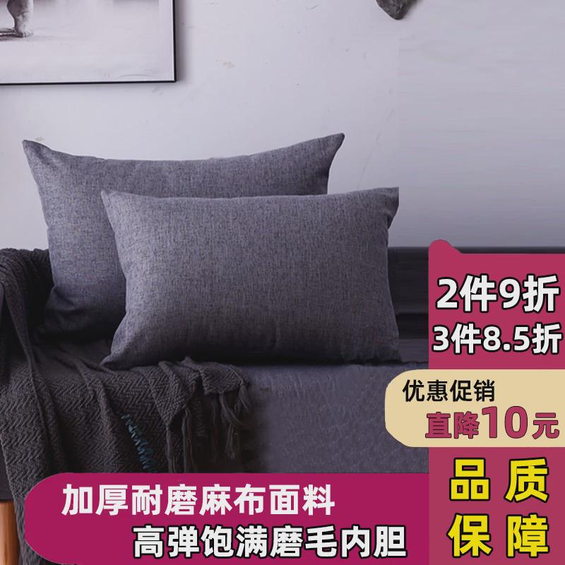麻布抱枕靠垫沙发靠枕客厅办公室现代简约大靠背床头腰枕套不含芯