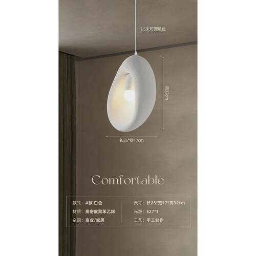 侘寂风民宿旋转楼梯吊灯别墅客厅设计师日式灯样板房复式loft灯具