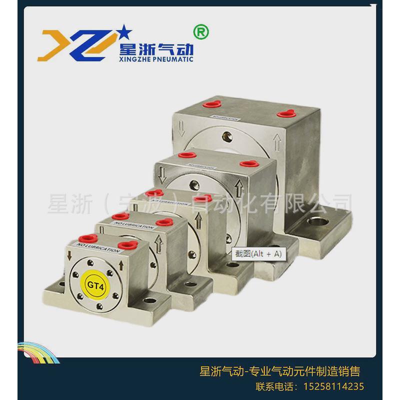 星气动浙-gt/k/r系列助流下料工业振荡锤不锈钢气动涡轮振动器