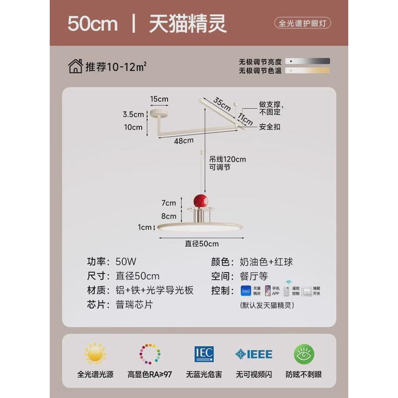 多彩2024设计师新款餐厅吊灯简约现代年可移位饭厅灯广东中山灯具