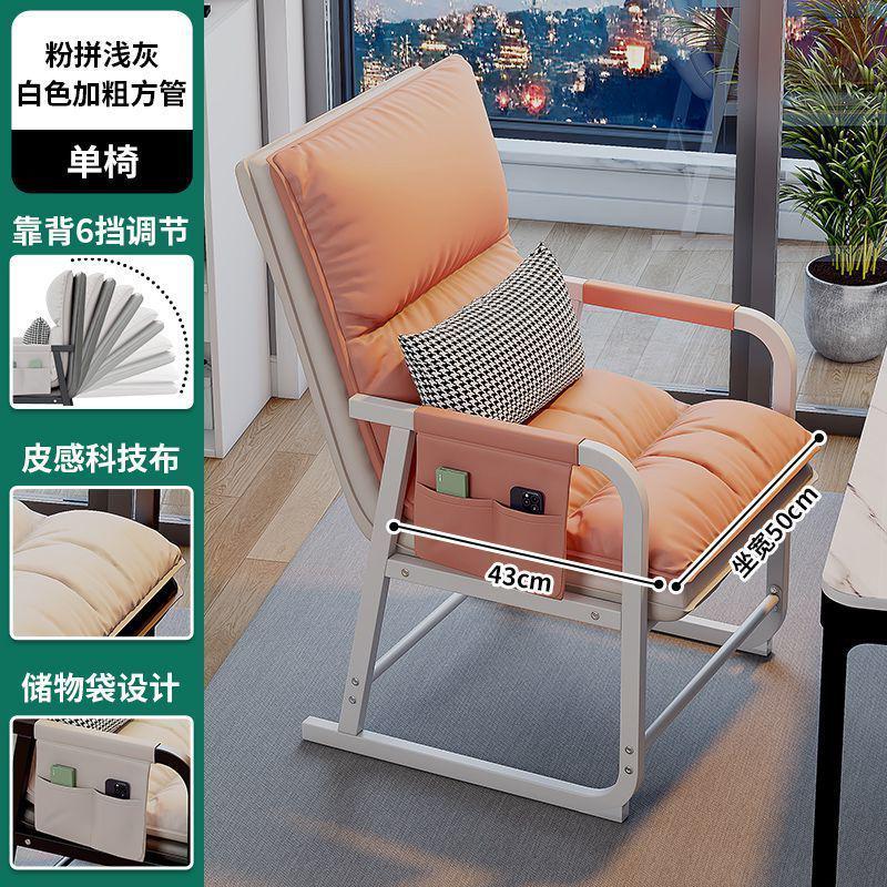 电脑椅大学生宿舍办公室舒适懒人午睡午休折叠躺椅靠背椅子沙发椅