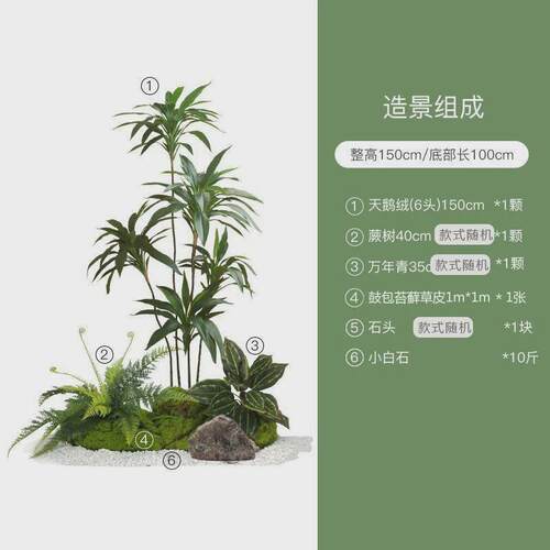 仿真绿植造景玄关楼梯下商场假植物热带景观假树室内盆栽装饰摆件