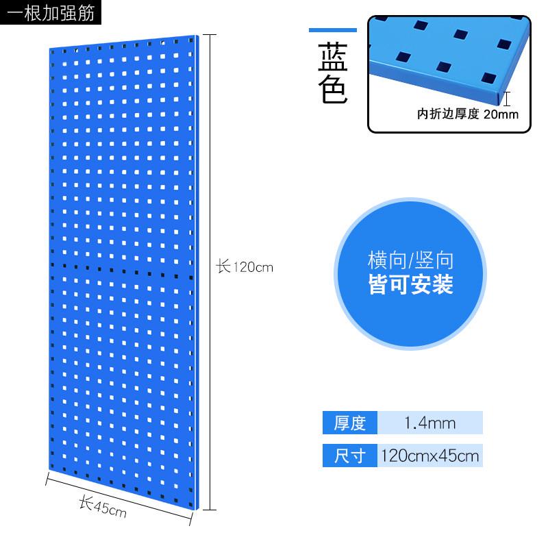 洞洞板五金工具架方孔工具挂板架工具墙面货架展示架挂架挂钩收纳