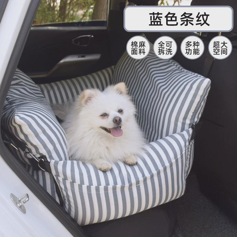 四季通用车内车载窝车用狗笼狗窝提手型大型犬座椅宠物用品批发