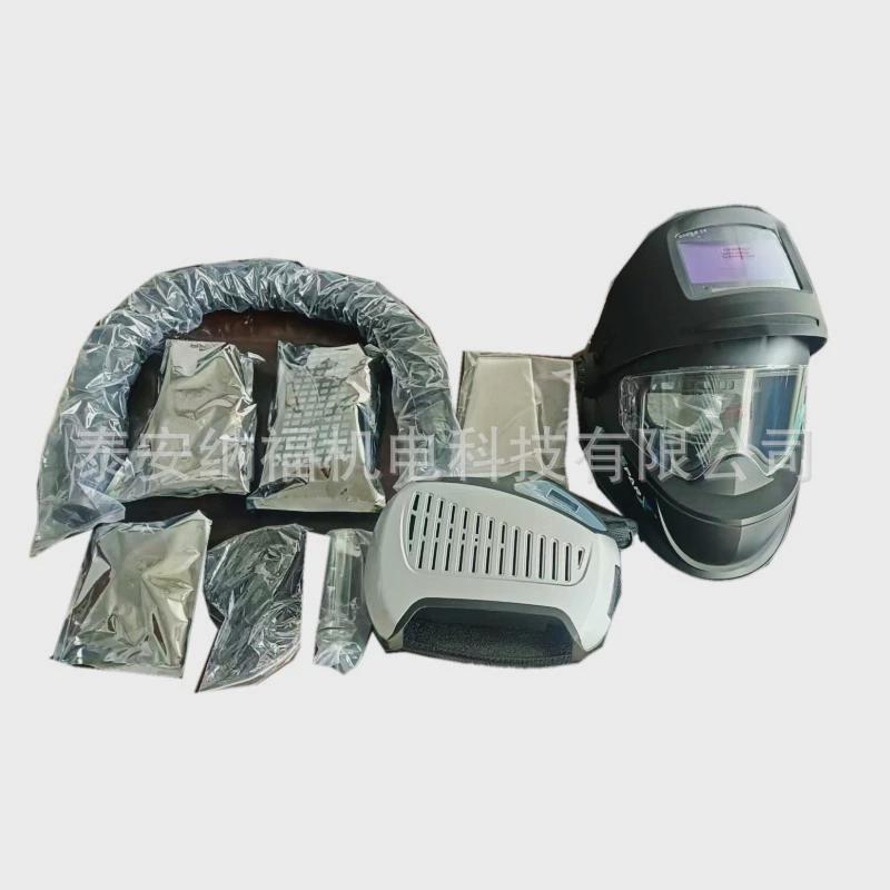 正压式电动送风防尘强光防电焊面罩电动送风自动变光焊工面罩厂家