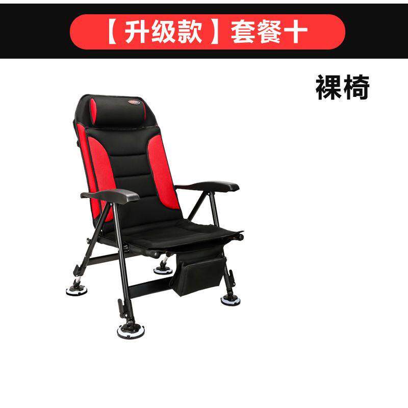 新款欧式钓椅可躺折叠轻便躺椅地形可折叠钓椅全垂钓椅钓鱼椅子