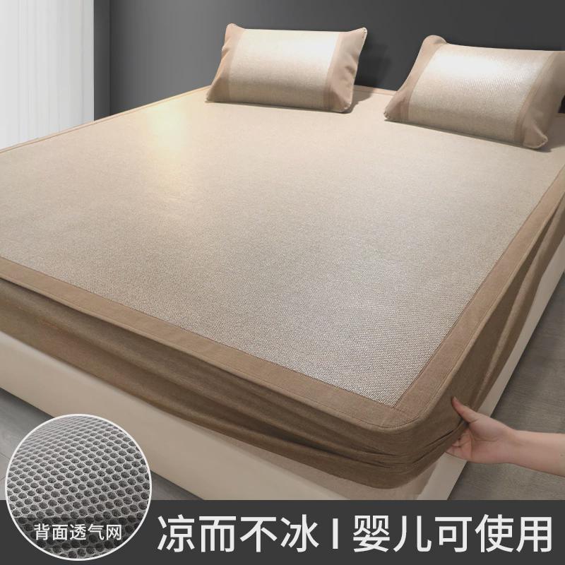 夏季藤席冰丝凉席天然纯藤冬夏床笠款夏天草席竹席可折叠席子