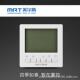 86液晶型中央空调温控开关面板风机盘管控制开关