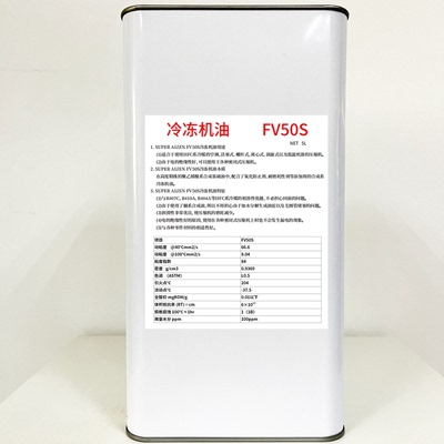 精密空调冷冻油FV50S/FV68S/FV68D冷库压缩机油FV32S MEL32 FV68H