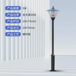 庭院灯现代简约小区花园路灯庭院灯别墅造景3米3.5米防水户外院子