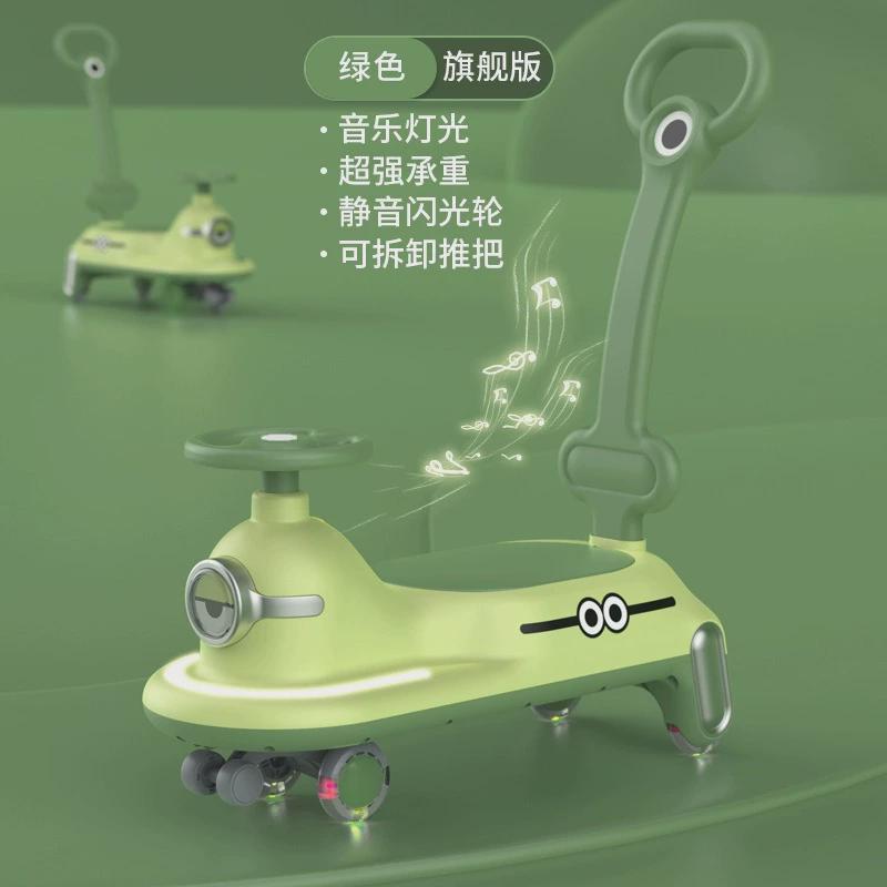 D儿童扭扭车1一6岁男宝女溜溜摇摆大人可坐防侧翻摇摇带推把恩惠