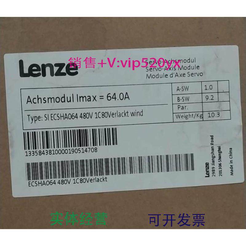现货供应SIECSHA064伦茨变桨变频器