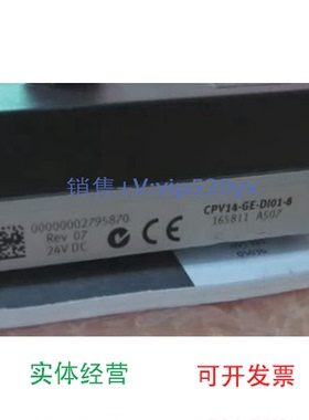 现货供应FESTOCPV14-GE-DI01-8165811
