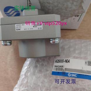 N04口径4分NPT螺纹全 现货供应现货供应日本SMC快速排气阀AQ5000