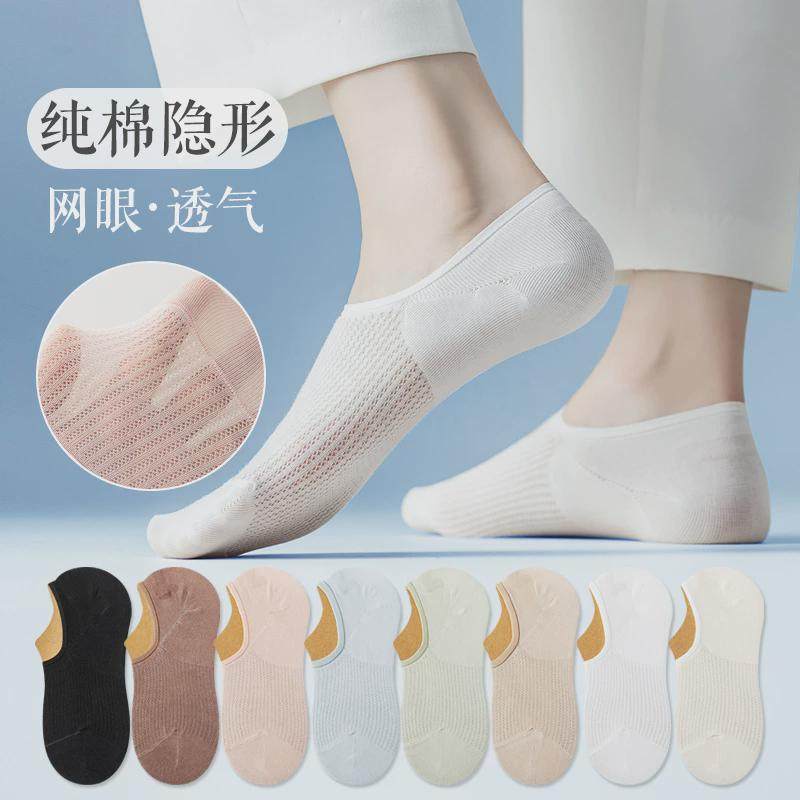 夏季纯棉防臭船袜女士透气低帮浅口隐形袜春夏薄款不掉跟短袜子,女士内衣/男士内衣/家居服,船袜,淘宝优惠券,粉丝福利购,淘宝优惠卷