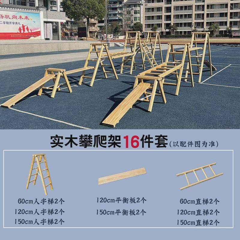 幼儿园安吉游戏攀爬箱PE户外碳化架子滚筒PVC儿童感统训练器材蓝,玩具/童车/益智/积木/模型,感统训练器材/教学设备/攀爬架,淘宝优惠券,粉丝福利购,淘宝优惠卷