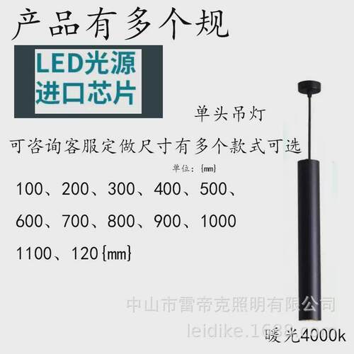 前吧台led长筒吊灯客厅明装筒灯餐吊厅圆柱现代简约酒店大堂吊线