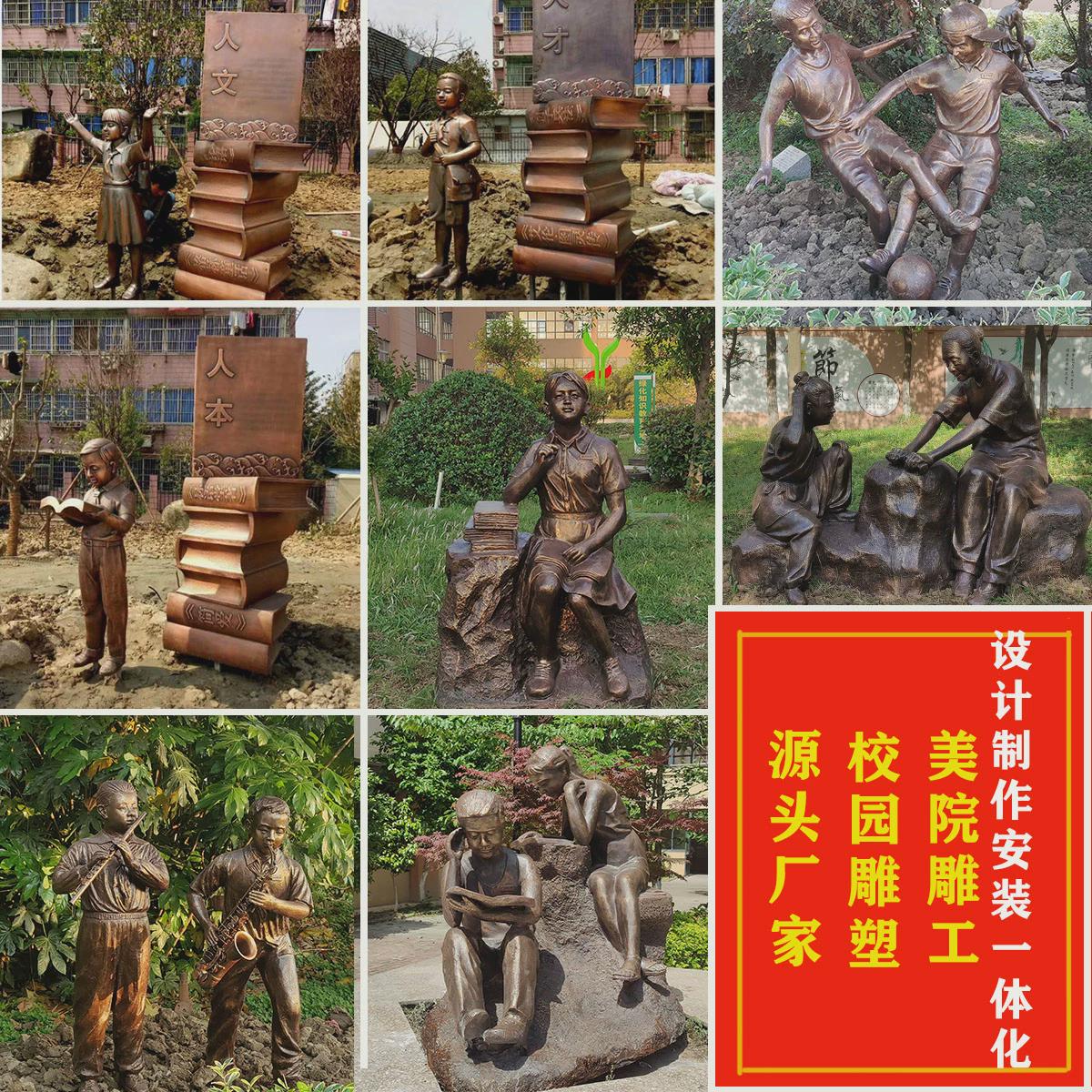 玻璃钢雕塑定制校园林景观红军孔子铸铜人物雕像户外大型落地摆件