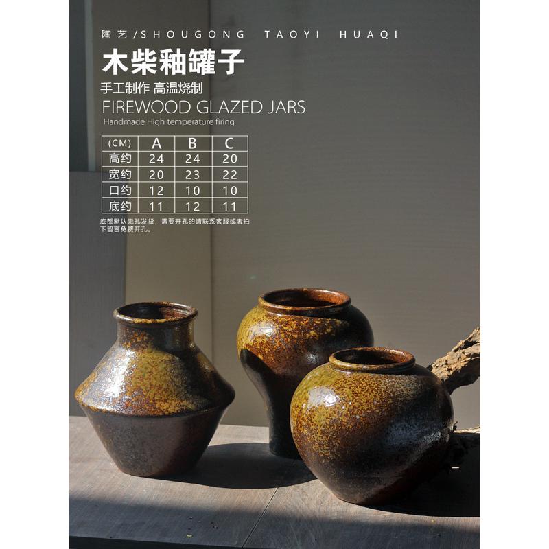 禅意复古风客厅插花摆件民宿样板间装饰陶罐坛子侘寂陶瓷花瓶花器