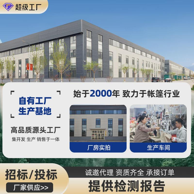 户外餐厅充气帐篷充气牛津布指挥演练野外生存移动野营双层帐篷
