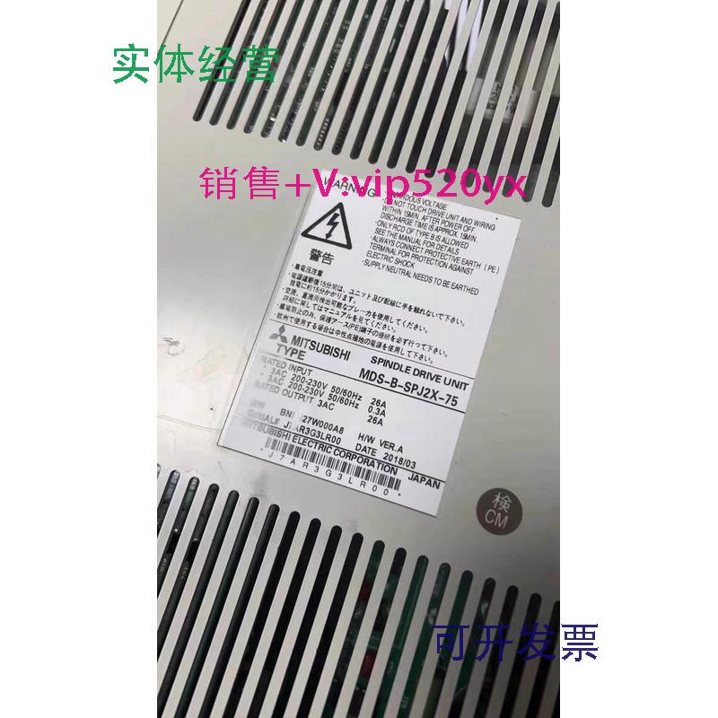 现货供应MDS-B-SPJ2X-75三菱伺服驱动器质保一年包邮议价