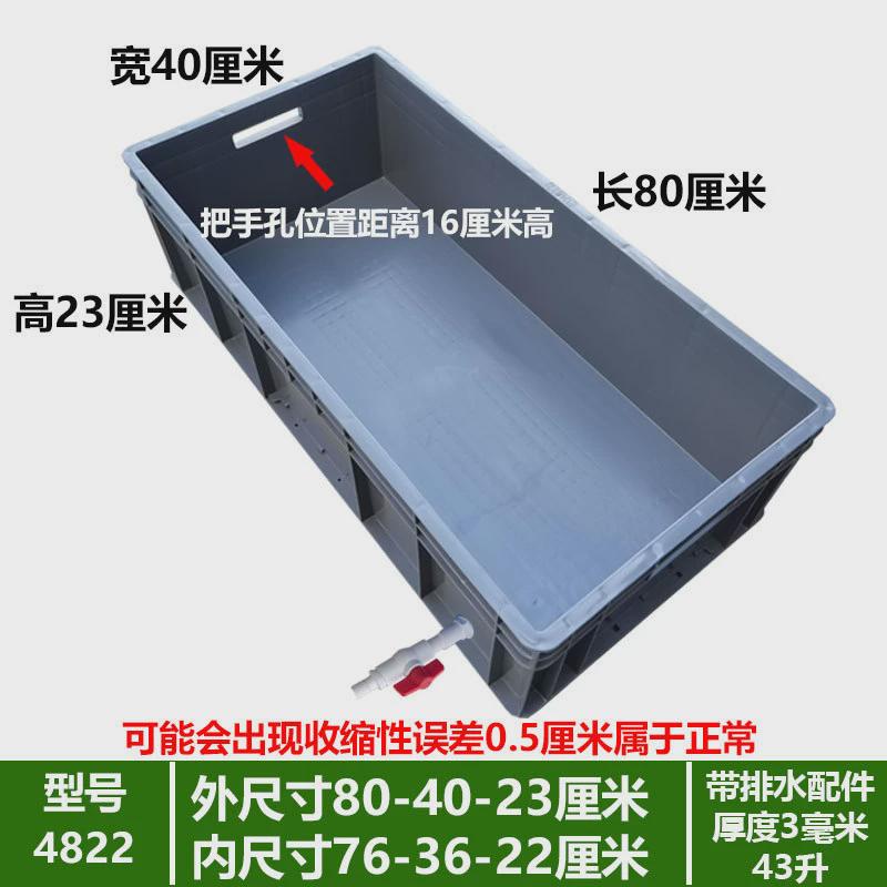 大号龟箱养殖箱龟箱工业箱水族箱周转箱收纳箱鱼缸乌龟缸金鱼缸