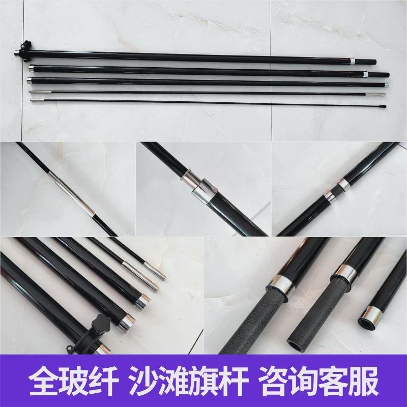 沙滩旗定做旗杆广告宣传沙滩旗杆厂家注水刀旗道旗纤维户外