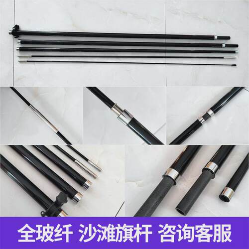 沙滩旗定做户外广告宣传沙滩旗杆旗杆注水刀旗道旗纤维厂家