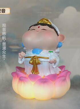 【佛光普照】菩萨国潮办公室桌面摆件工位装饰生日国风小礼物