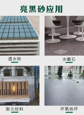 6-200目黑色金刚砂现货耐高温PC砖用亮黑砂工业研磨沙量大从优