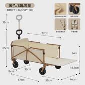 户外露营板可折叠野营拖车桌推车摆摊户外折叠超大容量野营手拉车