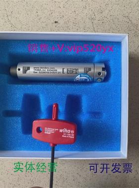 现货供应全新德国进口BK MIKRO断刀检测仪整套检测仪TK98A现货