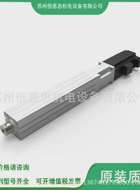 AI活塞杆电动缸AIC-16-800-0806-D-S28-S3/50/100/150/200/250