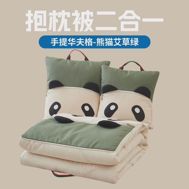 折叠手提抱枕被子两用二一夏季午睡毯枕头车用空调被车载夏凉被,居家布艺,抱枕被,淘宝优惠券,粉丝福利购,淘宝优惠卷