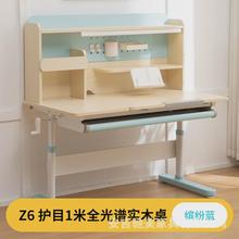 小学生写字桌家用大白桌可升降儿童学习桌初中实木书桌写作业桌子