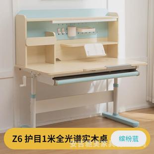 儿童学习桌家用大白写作可升降小学生写字桌初中实木书桌桌业桌子