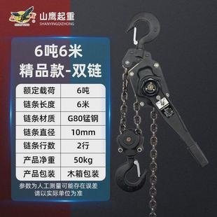 手扳葫芦手拉紧线器0.75t1 吊机 3吨手动倒链手摇牵引手板便携式
