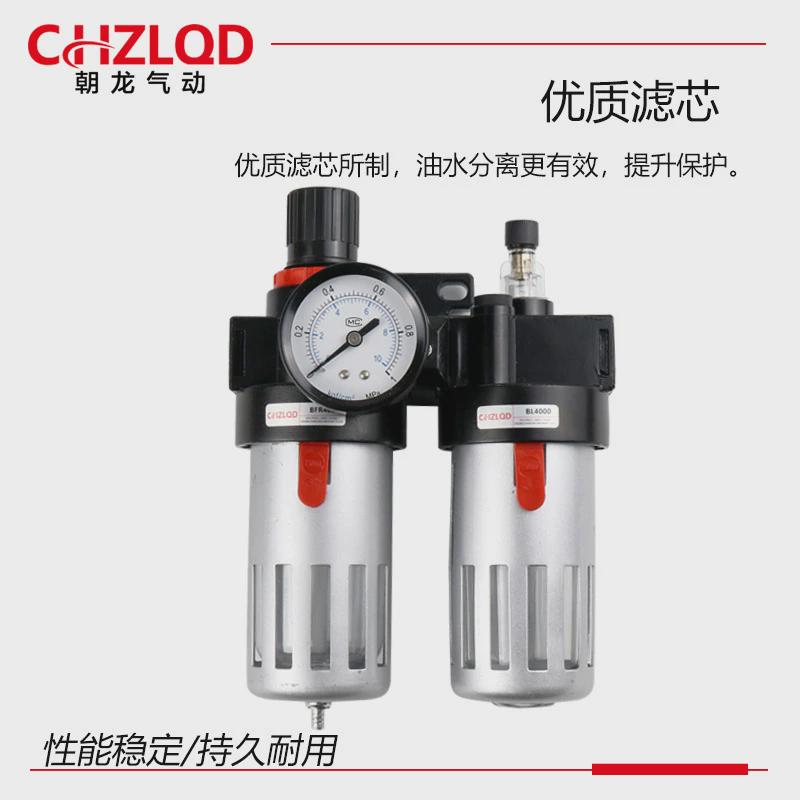 热销厂家热销亚德客型油水分离器BFC200030004000型二联件处理器