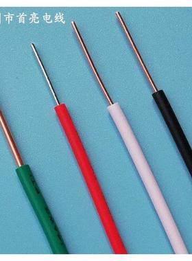 100724单支镀锡铜芯线一根导体单支线